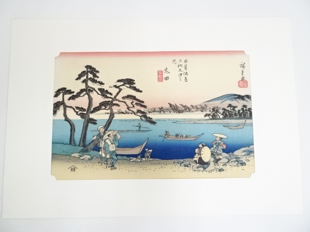 Paintings & Calligraphy